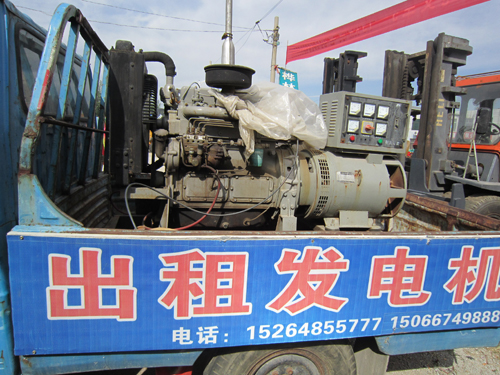 出租發電機